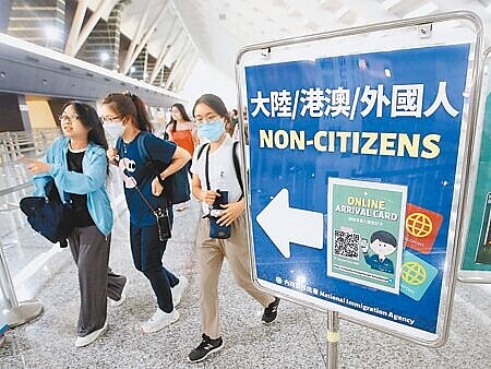 大陸文旅部10日宣布第三批恢復團客旅遊的國家和地區,不過台灣依舊尚未解禁。圖為在桃園機場入境管制區內,剛下機的旅客準備通關入境。(范揚光攝)