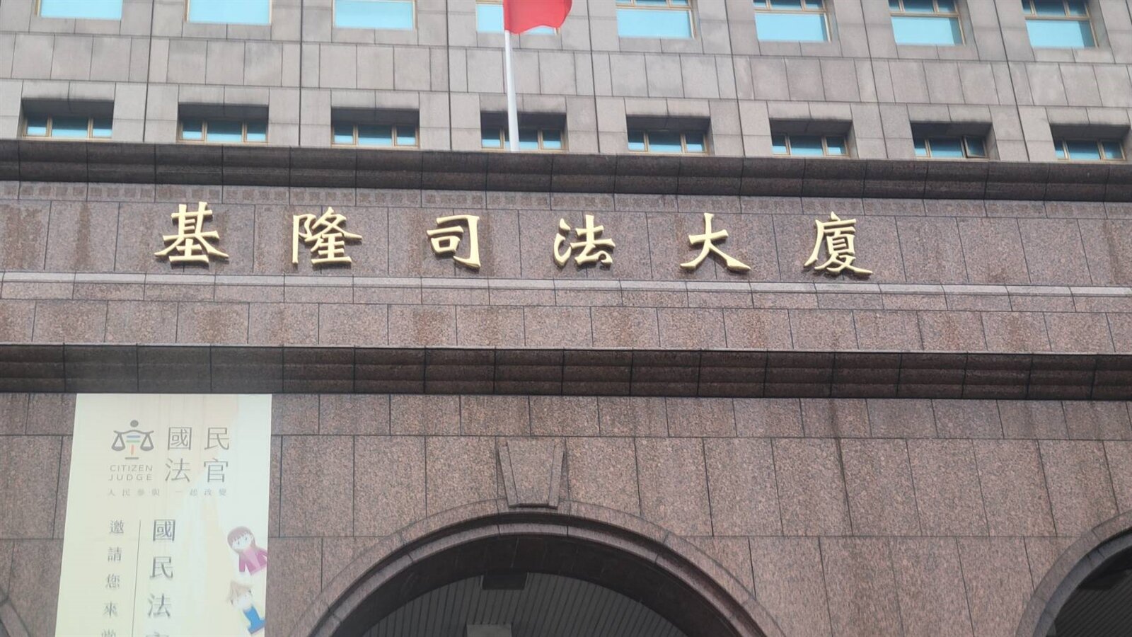 父為讓選里長女兒當選幫5親屬同天遷戶籍，6人判2到4月。記者游明煌／攝影 