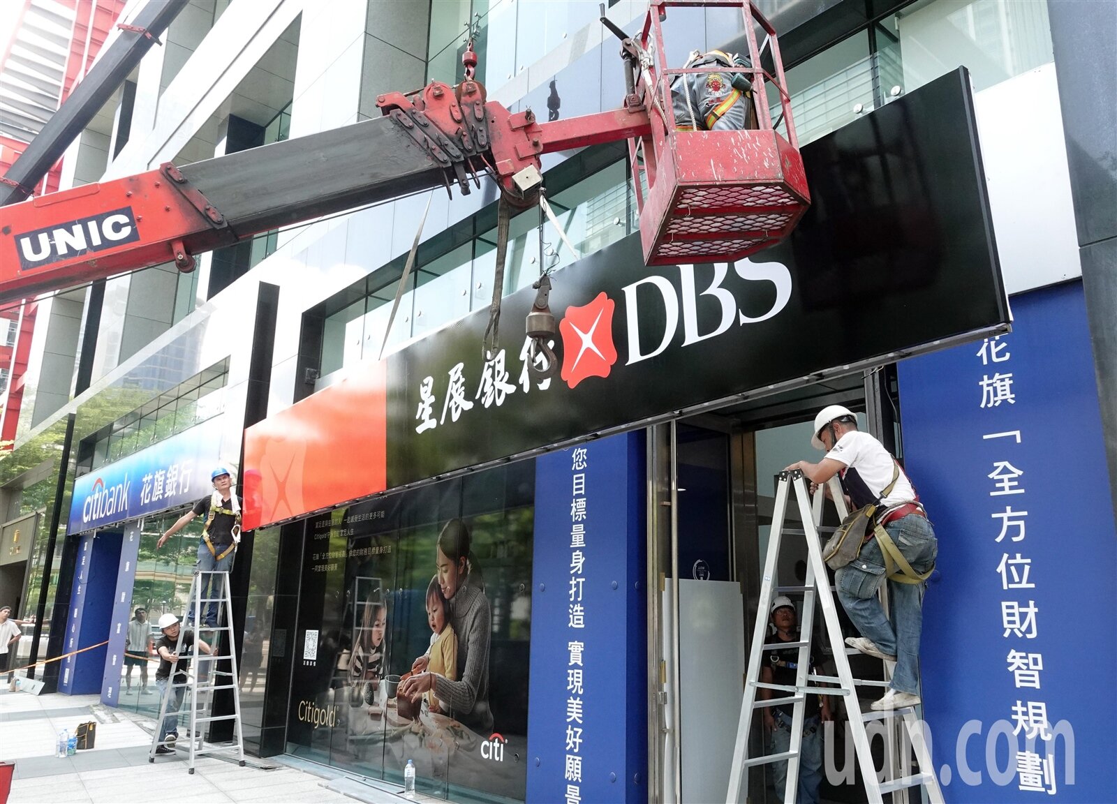 星展併花旗消金版圖將躍全台第6大| 好房網News