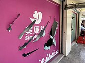 因租屋糾紛　台南男酒後持鐵鍬砸美廉社玻璃洩恨