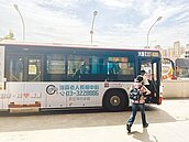 桃市府推幸福小黃　解客運業司機荒