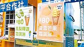 次級果品化身霜淇淋　開賣半小時就賣完