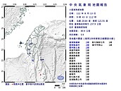 09：43南部海域規模5.9地震　最大震度2級