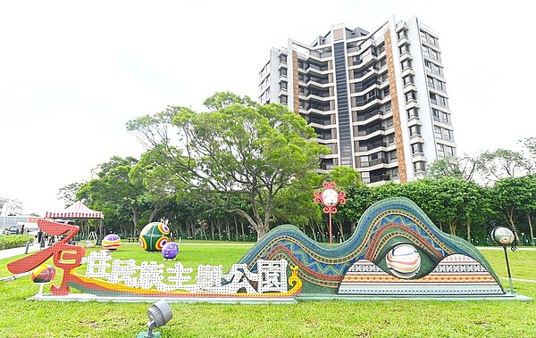 公園入口意象邀請屏東國寶級原住民藝術家拉夫拉斯.馬帝規劃設計。圖／新聞處提供