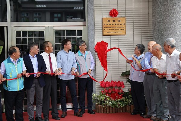 高雄區農業改良場建場百年,隨農業部成立,今舉辦揭牌典禮更名為「農業部高雄區農業改良場」,農業部政務次長陳駿季(左五)等人今出席典禮,共同見證。記者張已亷/攝影