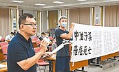 楠梓園區環差會　後勁自救會籲重視健康