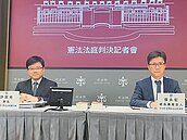 連身條款合憲　法務部：38死囚仍不能槍決