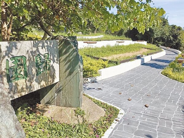 新北市民政局去年10月進行四十份公墓場域美化及分區管理，園區除整地、改良步道鋪面，並增設景觀植栽及矮牆，使整體的追思環境更加舒適。圖／新北市民政局提供