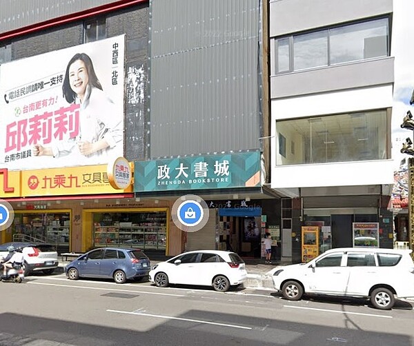 政大書城台南店。圖／擷取自Google Maps