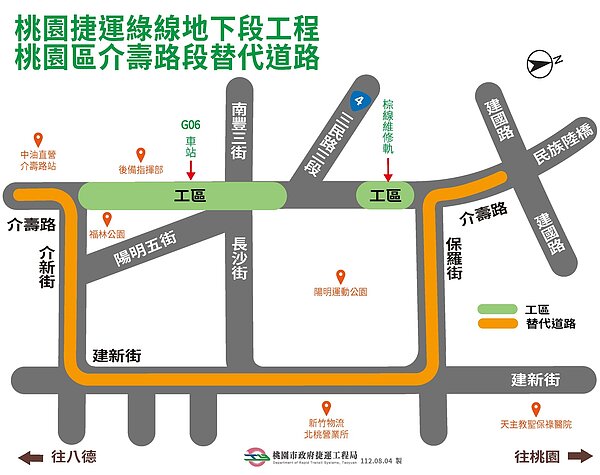 桃園區介壽路段替代道路示意圖。圖／桃園市捷運工程局提供