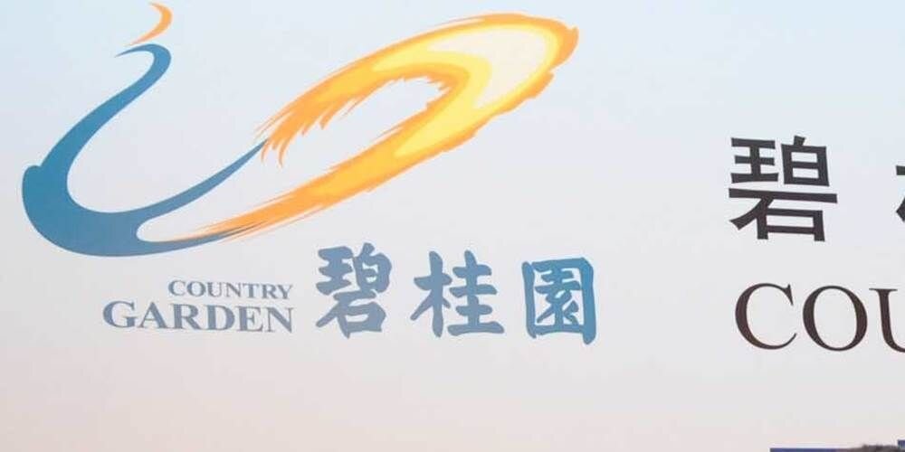 大陸房企龍頭碧桂園本月傳出無法如期付息,金管會擴大清查整體國銀曝險金額。圖/本報資料照片