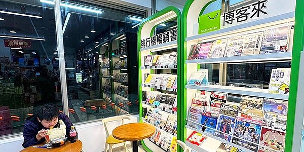 博客來已擬定五招絕地反攻，未來5年將持續投資10億元，升級前後台系統、資安、供應鏈等。圖／中時報資料照片