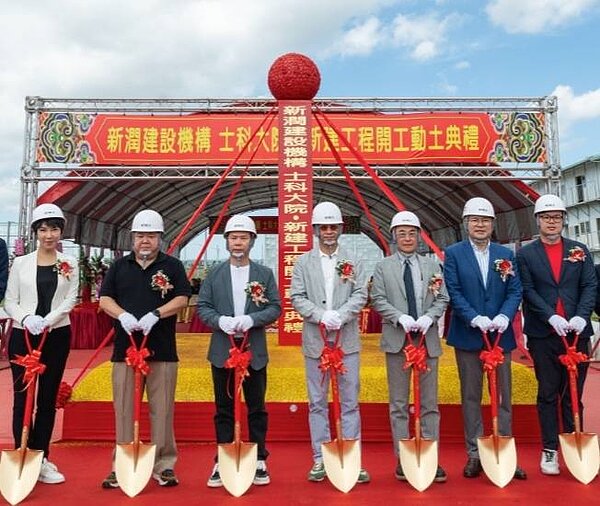 新潤建設機構董座黃文辰(右四)昨(14)日在「士科大院」動土典禮中表示,《平均地權條例》新法上路後,觀察手中在線銷售新建案銷況,明顯感覺自住客對好產品的需求,只要區域擁有建設題材、新案位置佳、產品規劃不錯等條件,且建案價格合理,自住客戶有感之下,順銷不是問題。左三為新潤興業董事長郭長庚;陳美玲/攝影