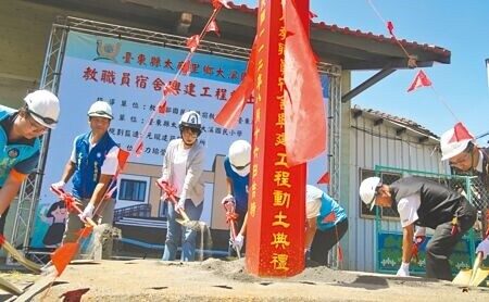 
歷經疫情與物價波動，台東縣太麻里鄉大溪國小教職員宿舍昨天終於開工。（蔡旻妤攝）
