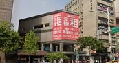 南京復興站黃金透天店空置13年突以130萬出租　原來被「這行業」相中