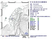 鬼月地牛夜翻身！嘉義4.0地震　民眾準備入睡受驚嚇