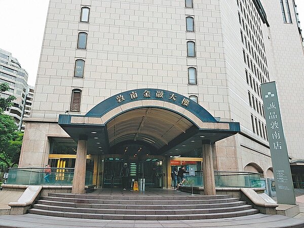 國泰集團「起家厝」、誠品書店敦南店所在的台北市敦南金融大樓。圖/北市環保局提供