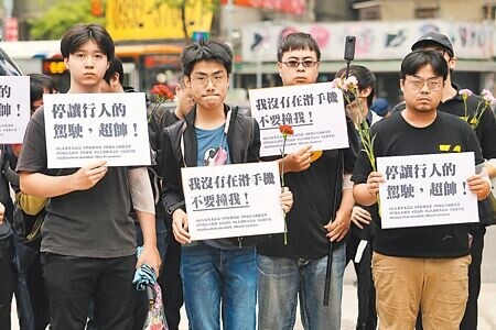 行人零死亡推動聯盟8月20日將在凱道舉行「還路於民大遊行」，圖為民眾5月在路口快閃，呼籲交通部打造更安全的行人空間。（本報資料照片）