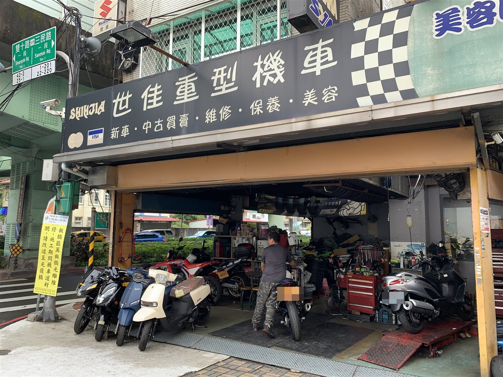 位於板橋區縣民大道上的世佳重型機車。記者黃子騰/攝影