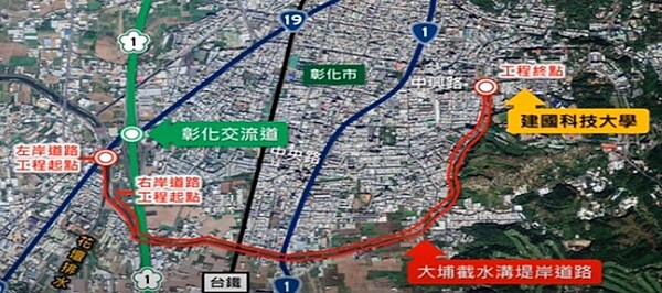 「大埔截水溝堤岸道路拓寬工程」。圖／取自彰化縣政府