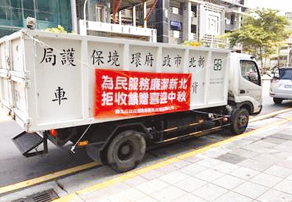 新北市環保局葉姓清潔隊員7月31日駕駛資源回收車,行經土城區金城路三段時與民眾車輛擦撞,土城警方調查發現葉男酒測值竟達0.81毫克。示意圖/摘自新北市環保局官網