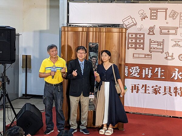 環保局長吳盛忠（中）親自拍賣底價2.5萬的民國50年代檜木石衣櫥，得標者黃小姐（右）以4.1萬元成交。圖／台北市環保局提供