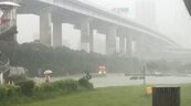 午後大雷雨釀災情！板橋堤外道積水　車輛拋錨駕駛受困