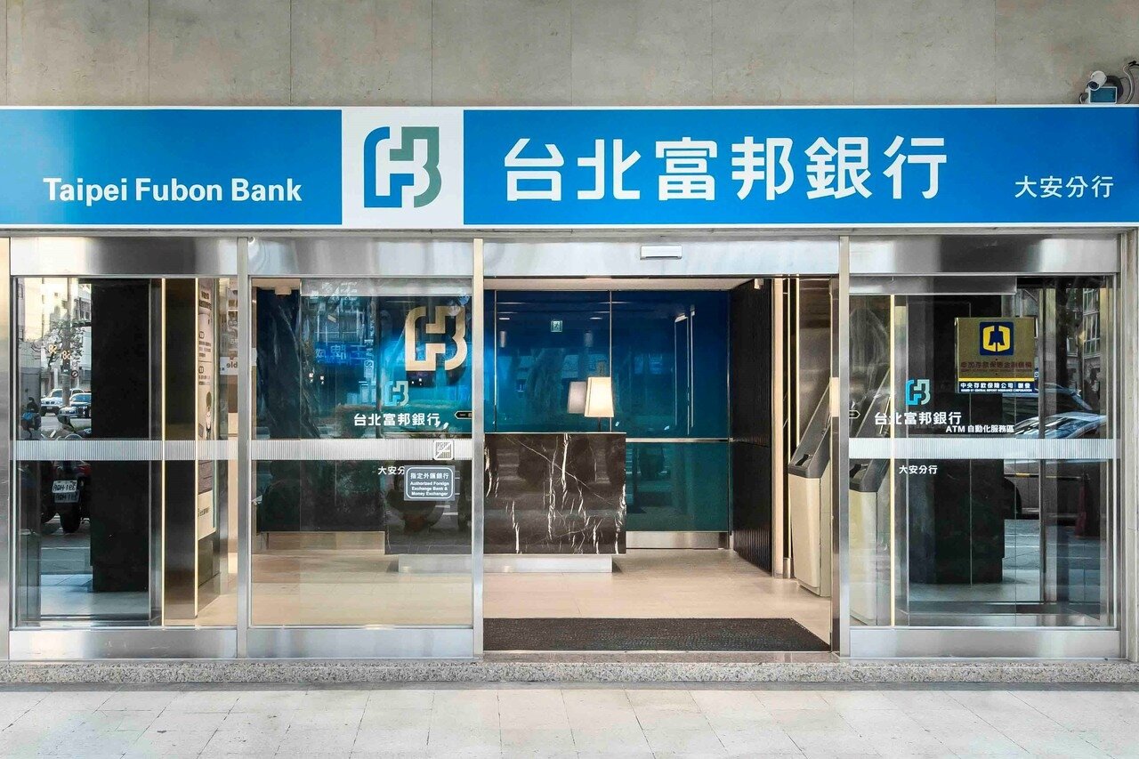台北富邦銀行。圖/聯合報系資料照片