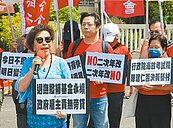 退撫基金撥補打折　317億只給100億