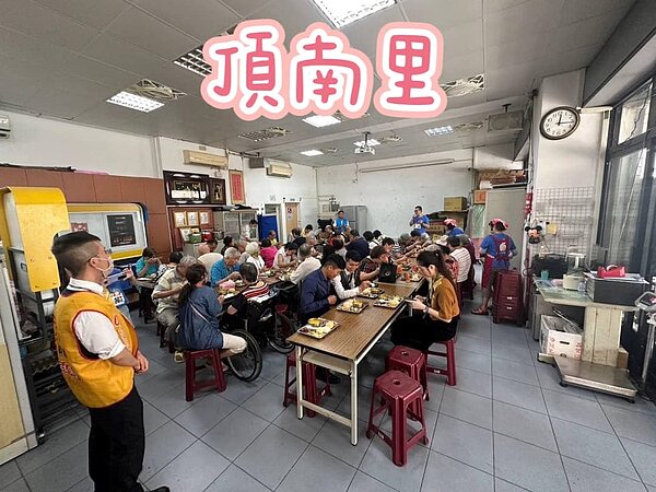 中和區頂南里長者共餐