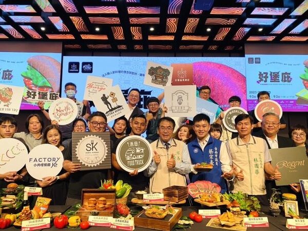 台南「2023府城漢堡節」將登場。圖／台南市觀旅局提供