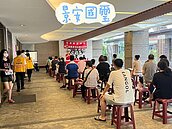 皇普大道東、一江新城、遠雄左岸錦繡園、景安國璽社區區權會