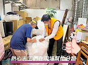 東勢里資源回收活動