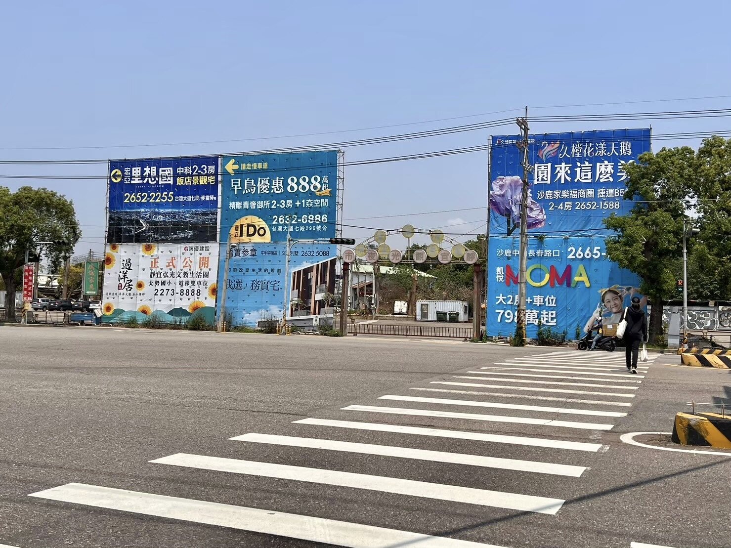 產業、交通建設利多狂吸菁英族置產,沙鹿新案實登衝上4字頭。記者宋健生/攝影