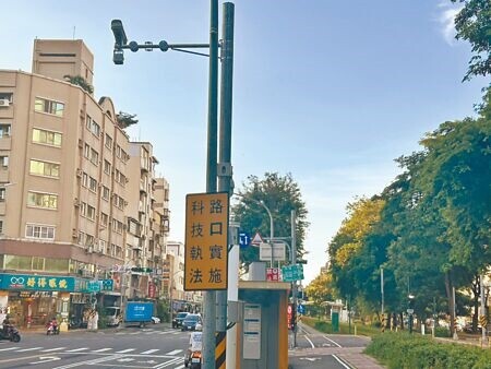 
為降低輕軌路口車禍，高雄市交通大隊在鼓山、前鎮、苓雅10處輕軌沿線易肇事路口建置科技執法。圖為苓雅區四維二路、凱旋二路口科技執法。（崔正綱攝）
