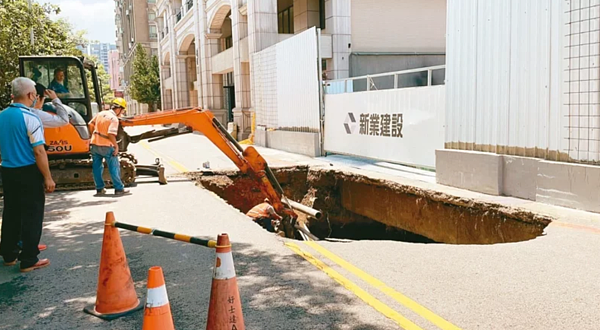 距離新竹縣政府僅300公尺的光明六路與縣政七街，8月20日上午出現一個長6公尺、寬3公尺、深度近3公尺的「天坑」。圖／本報資料照片