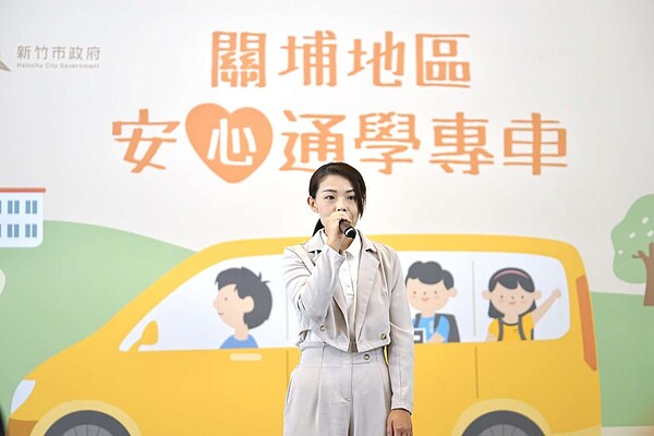 新竹市長高虹安今(23)日宣布「關埔地區安心通學專車」啟動。圖/教育處提供