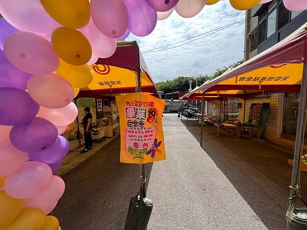 育奇幼兒園為即將畢業的小朋友們舉辦畢業同樂會。（圖／北投樂生活Ｘ有你有我）