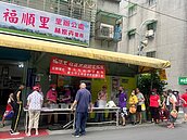 福順里共餐活動