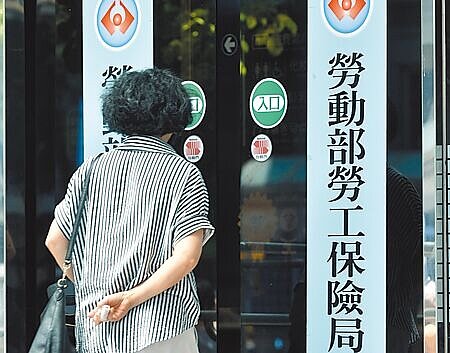 政院明年撥補勞保基金再加碼,將挹注1300億元。(本報資料照片)