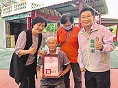 耆老慷慨捐地400坪　永靖衛福大樓有著落