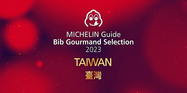 《臺灣米其林指南 2023》公布必比登推介餐廳,共139個店家入選必比登推介,有26家是今年首度入列。圖/米其林指南提供