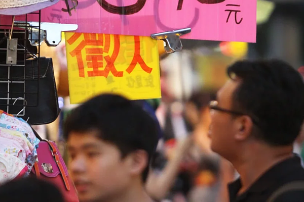 示意圖,非新聞當事人。聯合報資料照片