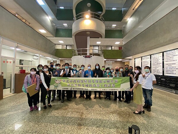 臺北市政府為推動社區節能減碳，今年持續提供既有建築物綠能智慧建築改善免費評估診斷。台北市政府提供