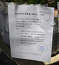 機車被移遭開單「一天薪水沒了」　他氣到檢舉整條街：路不是你家的