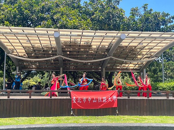 中山大同樂生活