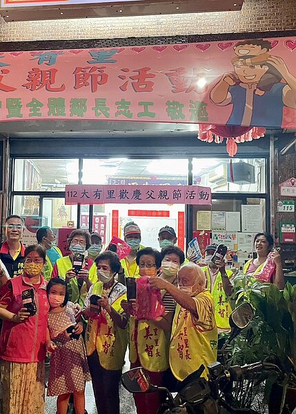 中山大同樂生活