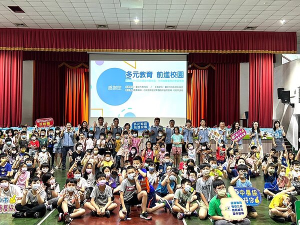 臺中市家長會長協會辦理多元教育前進校園活動推動三好校園。圖/台中市府提供