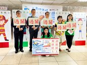 號召650位夥伴支持植物人安養　永慶公益園遊會9／2登場