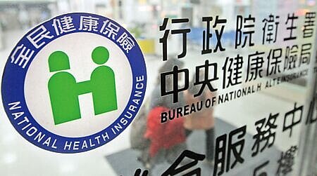 健保署正蒐集癌友的商業保險給付困境,尋求金管會協助,找出解方。(本報資料照片)